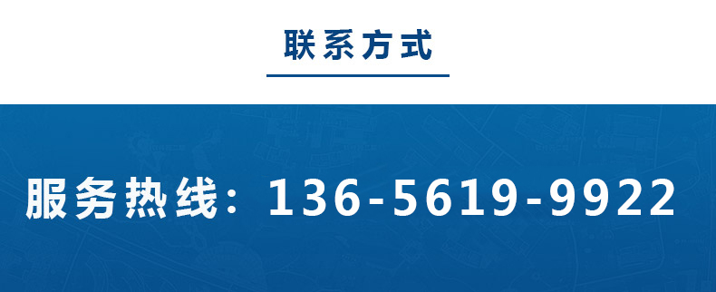 1632383768770559.jpg 鑫昌源設備公司電話.jpg